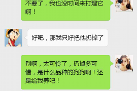 江津要账公司更多成功案例详情